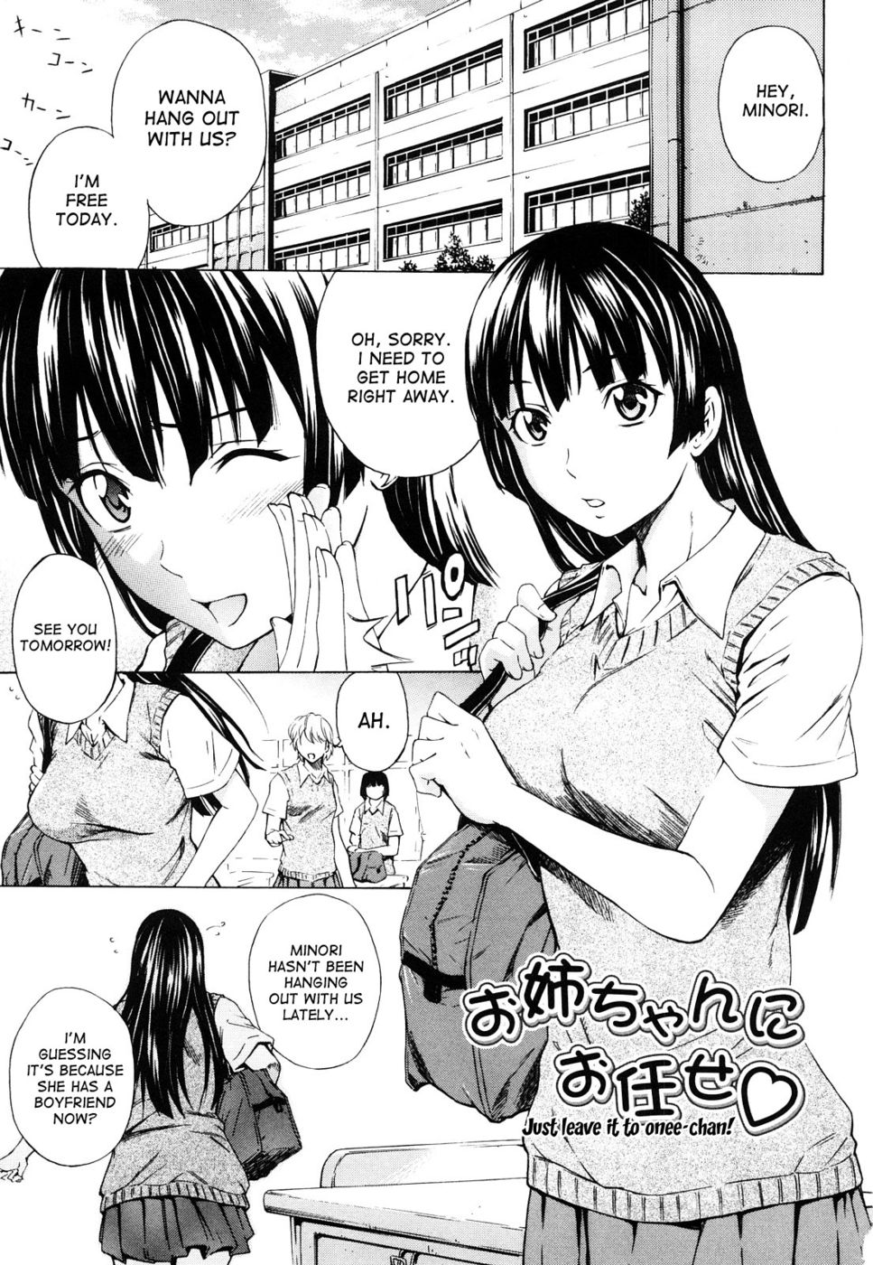 Hentai Manga Comic-Just Leave it to Onee-chan-Read-1